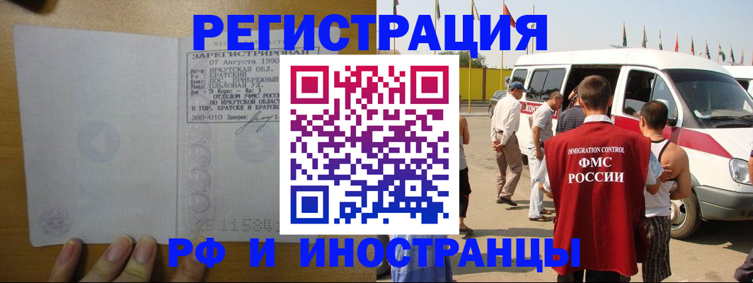 регистрация для дет. сада в Угличе