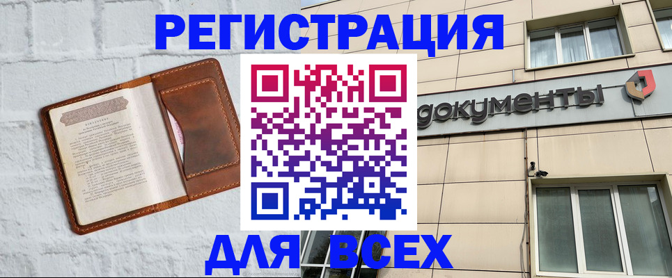 найти адрес прописки в Угличе